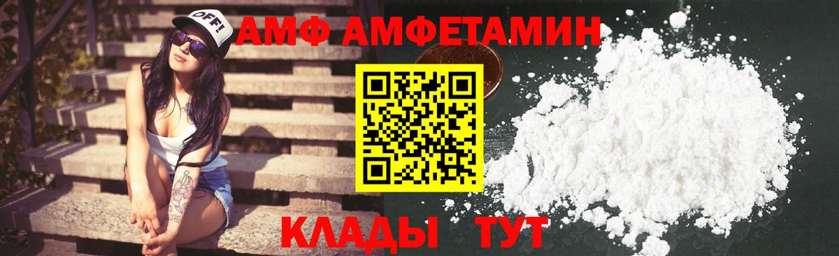 Меф   Марихуана  АМФ кристаллы  Добрянка  Вход с VPN  Гашиш 