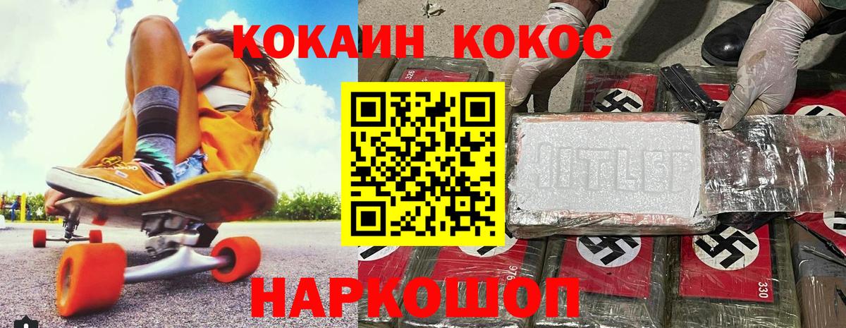 Cocaine Columbia Добрянка