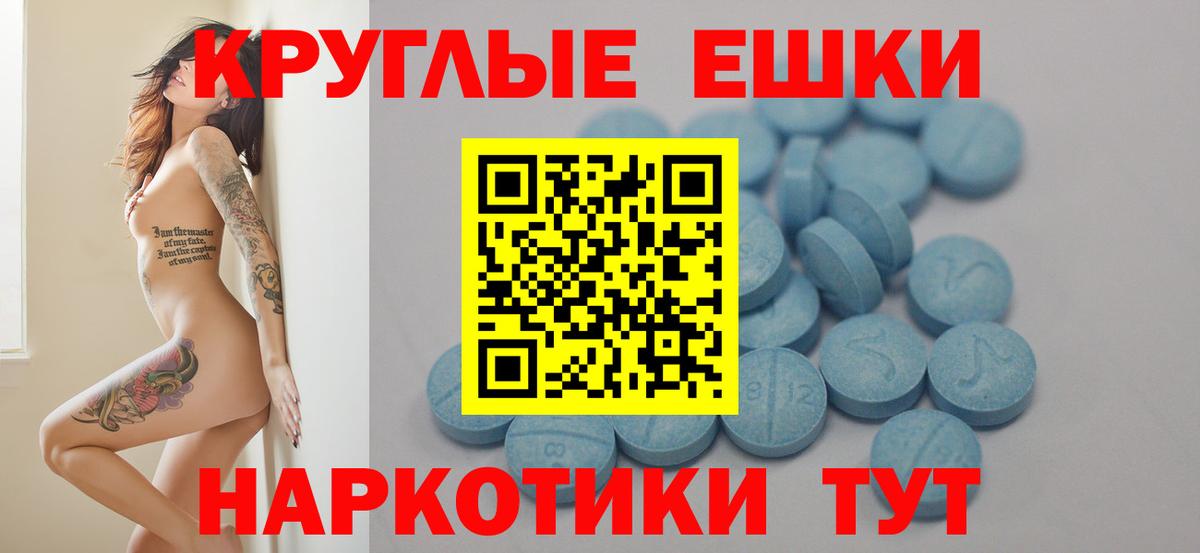 Добрянка  Ecstasy Cube  Вход с VPN  Экстази Cube 