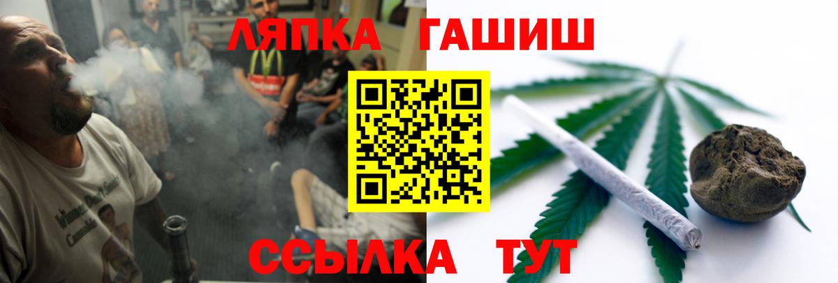 ГАШ 40% ТГК Добрянка