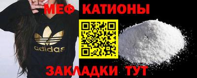 mdma Краснодар