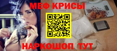 экстази Краснознаменск