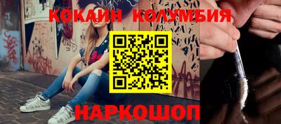 мефедрон VHQ Краснокаменск