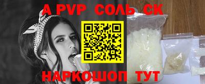 мефедрон VHQ Краснокаменск