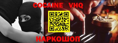 экстази Краснознаменск