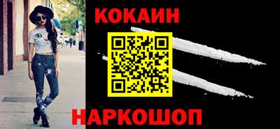 мефедрон VHQ Краснокаменск