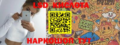 экстази Краснознаменск
