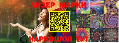 мефедрон VHQ Краснокаменск