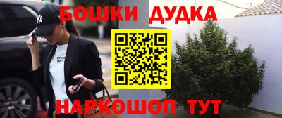 мефедрон VHQ Краснокаменск