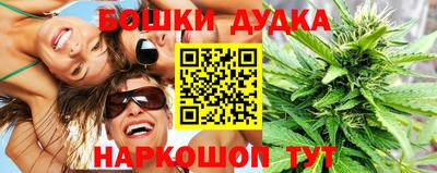 мефедрон VHQ Краснокаменск