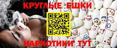 мефедрон VHQ Краснокаменск