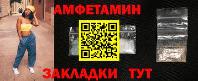 мефедрон VHQ Краснокаменск
