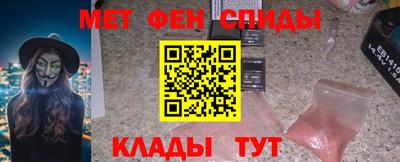 mdma Краснодар