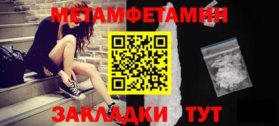 экстази Краснознаменск