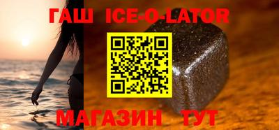 экстази Краснознаменск