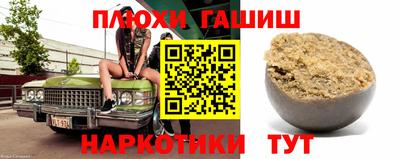 мефедрон VHQ Краснокаменск