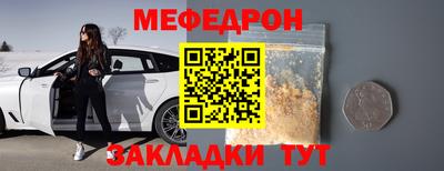 экстази Краснознаменск