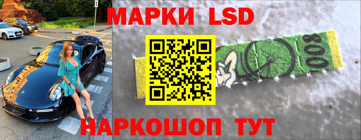 LSD-25 экстази кислота  Вход с VPN  ЛСД экстази ecstasy  Лсд 25 экстази  Добрянка 
