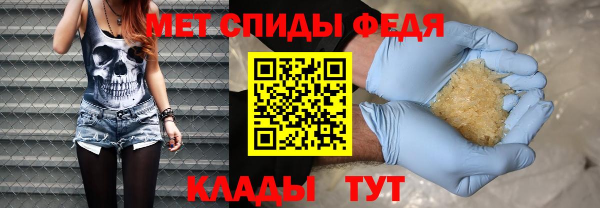 Добрянка  МЕТАМФЕТАМИН  Вход с VPN  Первитин витя  Первитин витя 