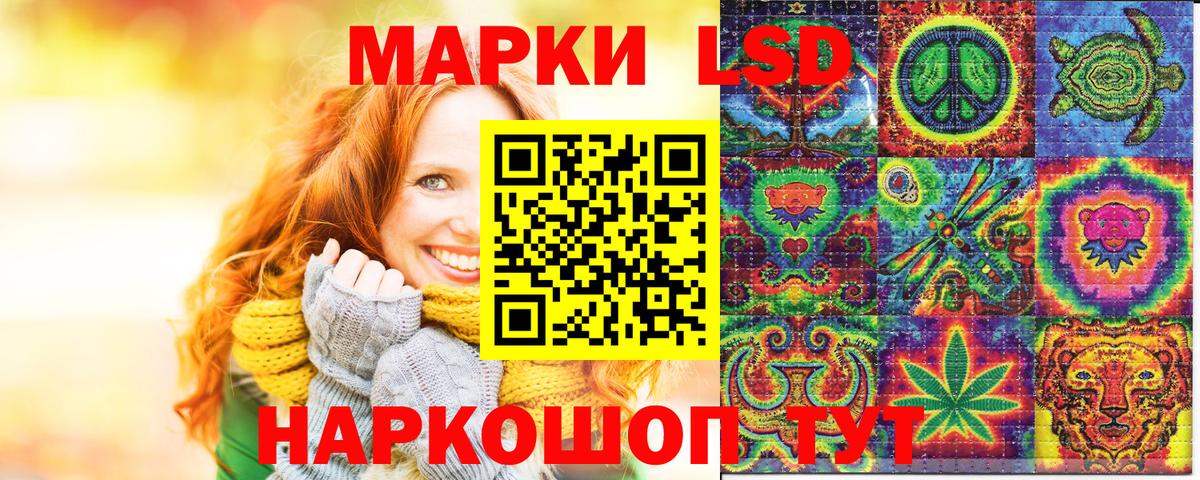 Марки 25I-NBOMe 1,5мг  Марки 25I-NBOMe 1,5мг  Вход с VPN  Добрянка 
