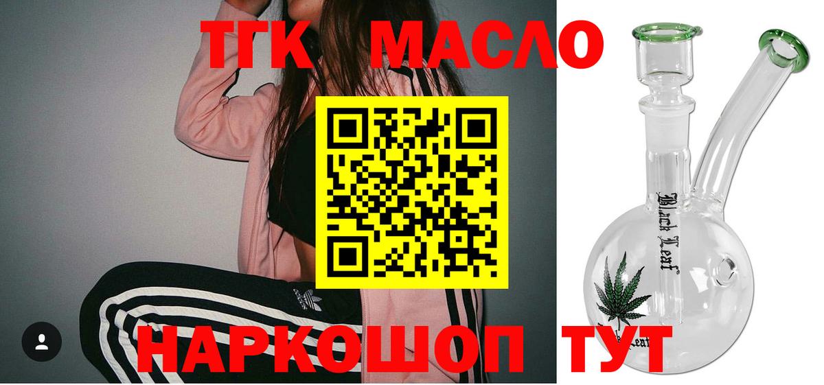 ТГК концентрат Добрянка