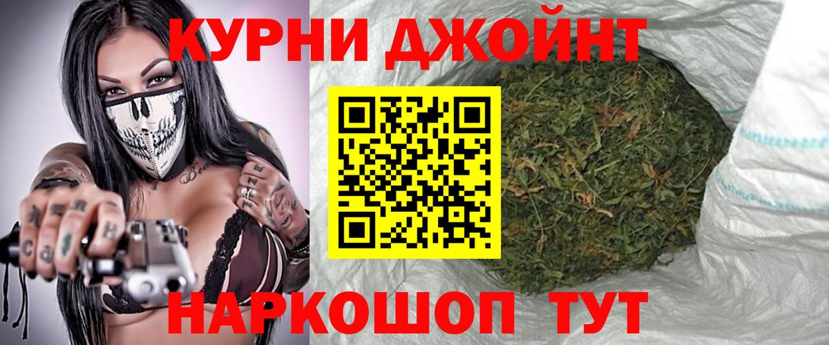 Конопля Ganja Добрянка