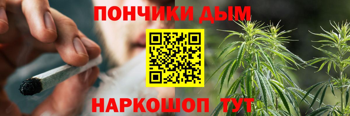 Шишки марихуана Amnesia  Вход с VPN  Конопля AK-47  Добрянка 